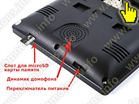 Монитор домофона HDcom B-121T FHD с записью - основные элементы